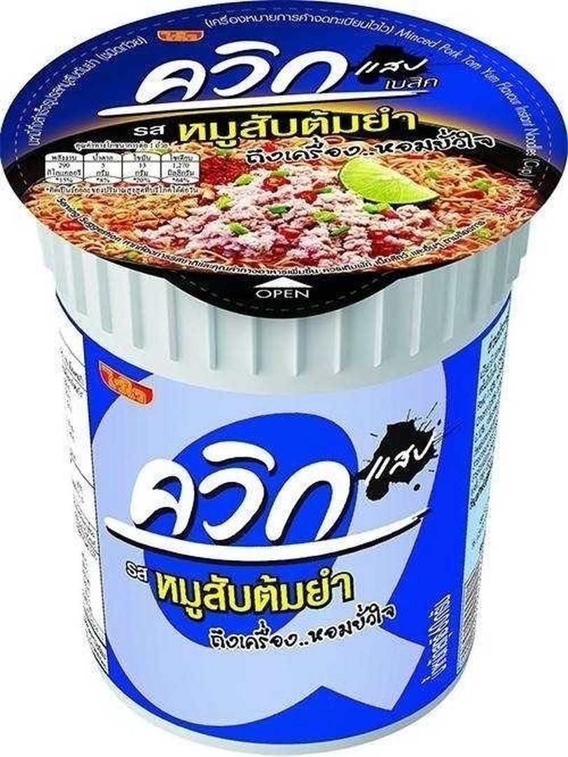 Quick ခွက် ပြာနု