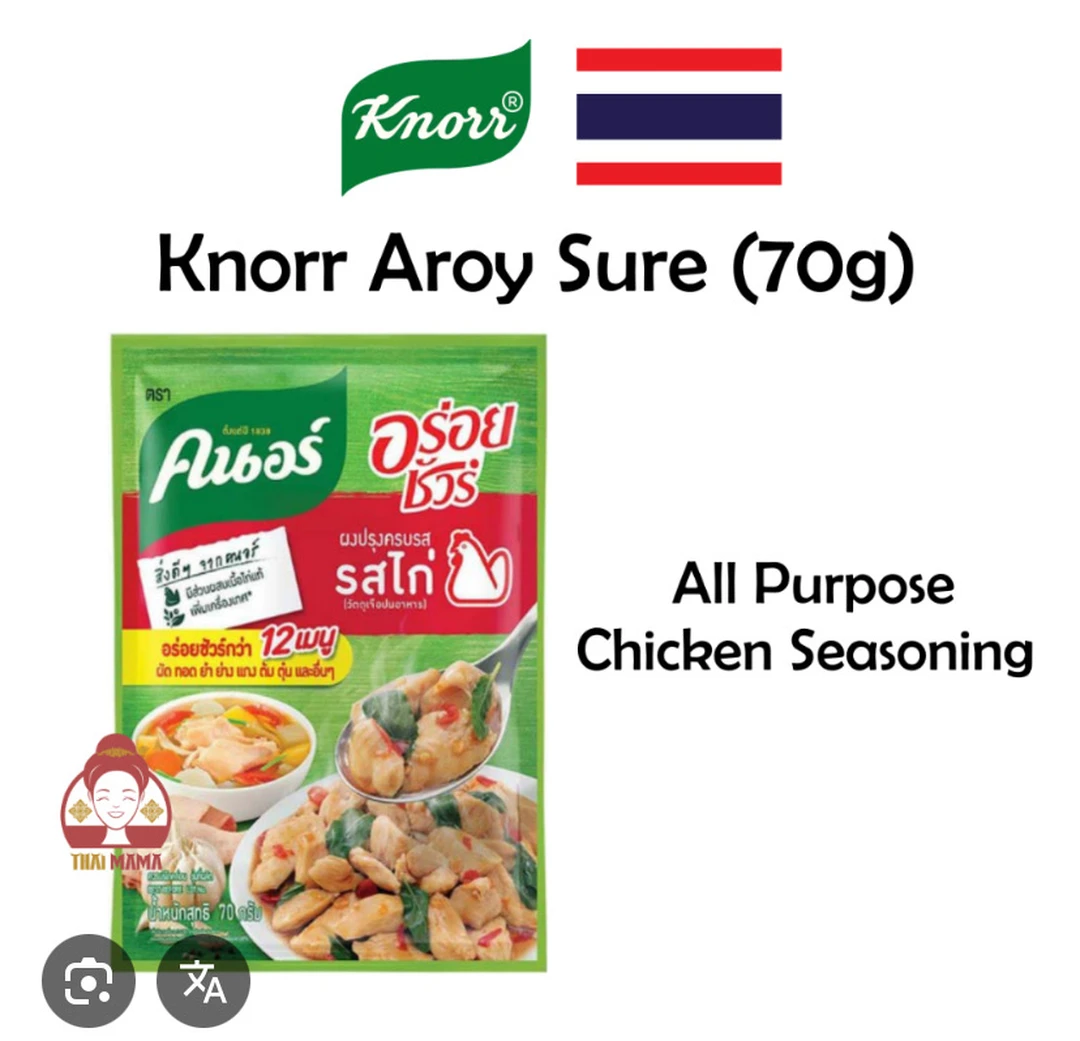 Knorr ကြက်မှုန့် 70g 16x6