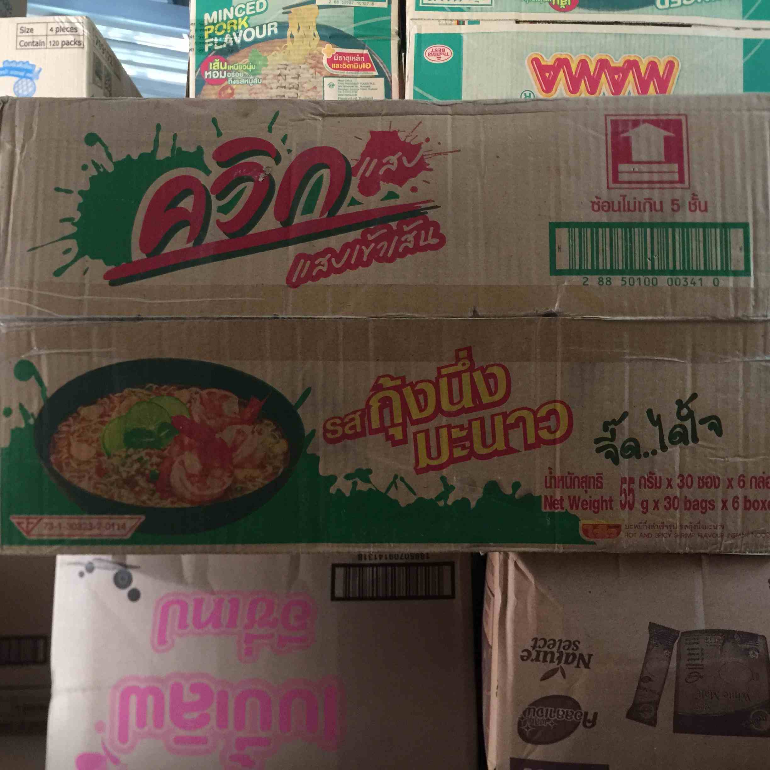 Quick ထုတ်စိမ်း