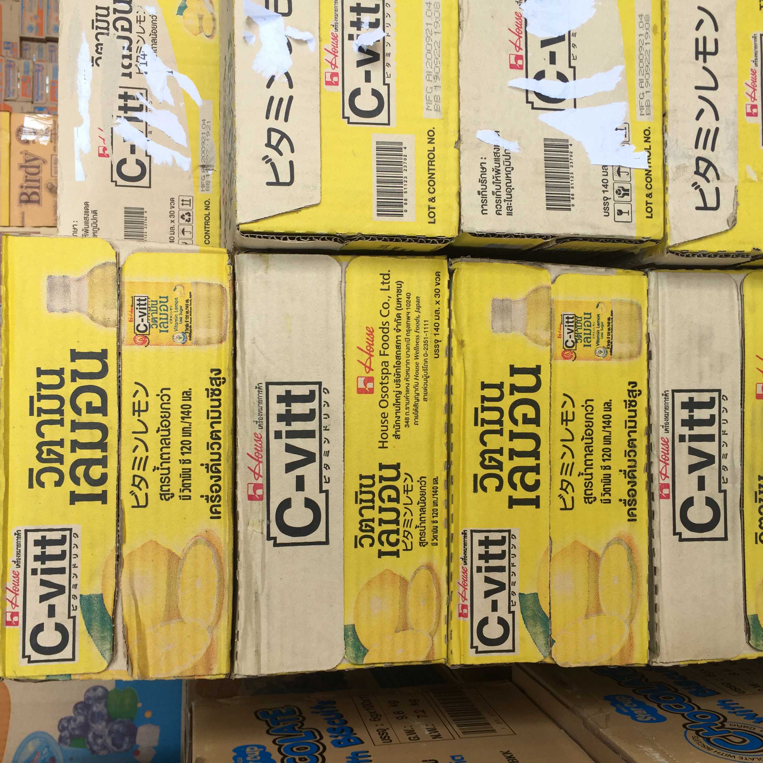 Civit - Lemon