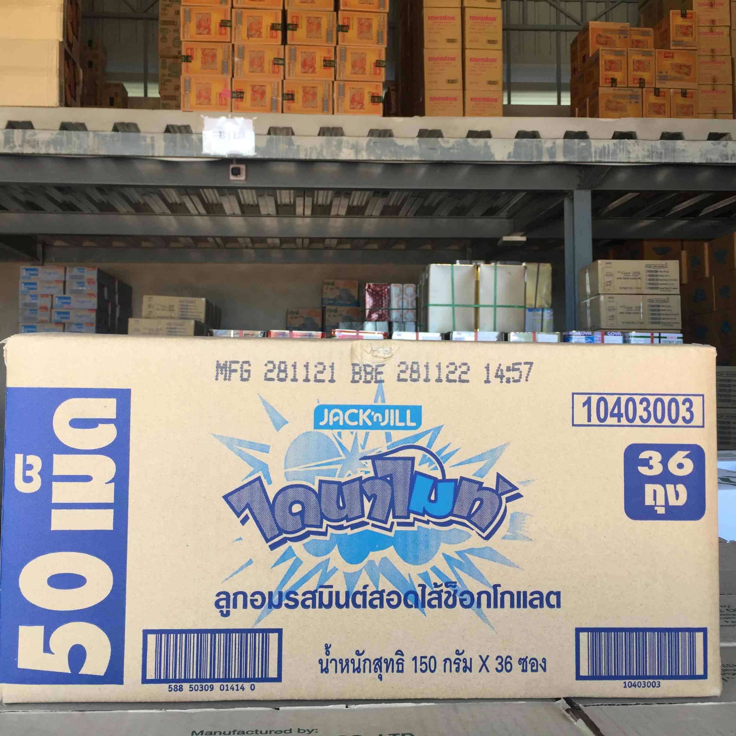 Dynamite ထုပ် (ပြာ)