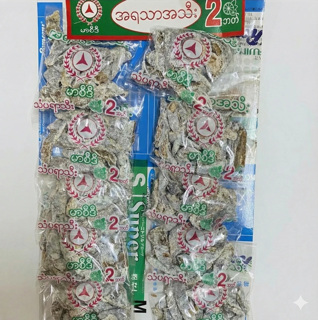 2B ရှောက်မျှဉ်