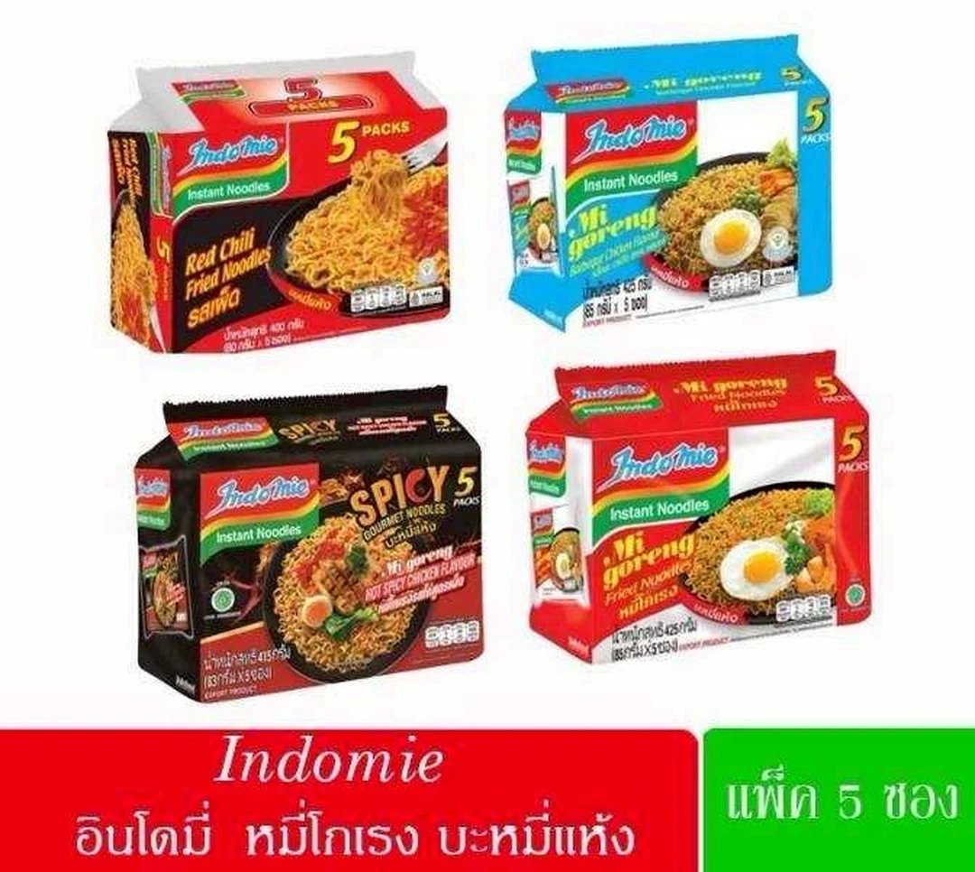 Indomie ခေါက်ဆွဲ(1x8x5)