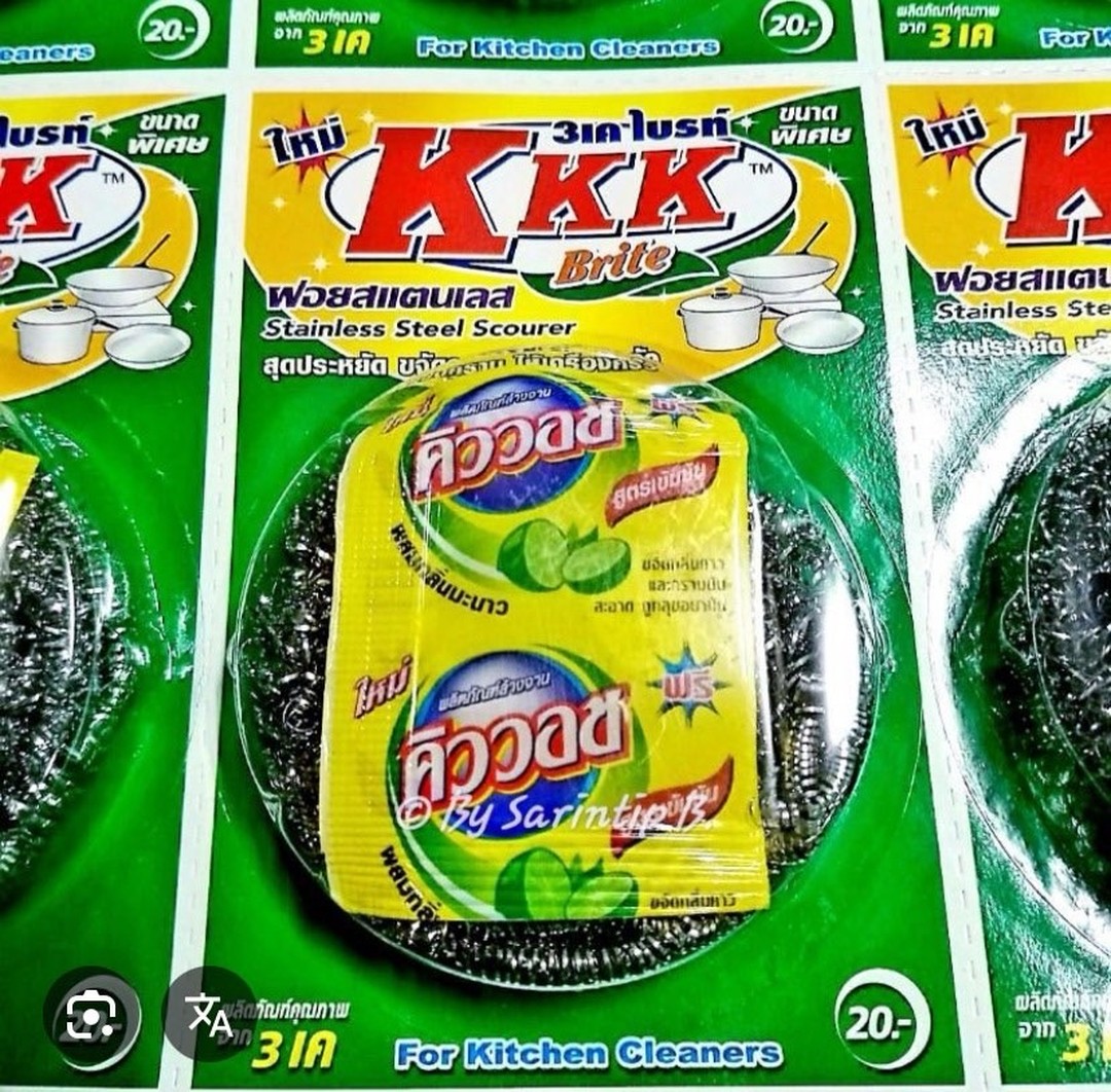 KKK