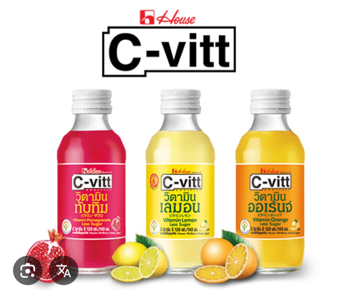 Civit - Orange