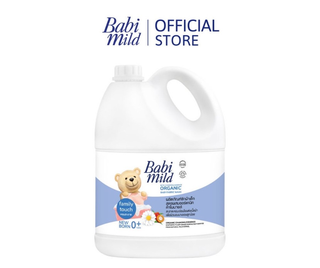 Babi mild လျှော်မွှေး 3000g ပြာ