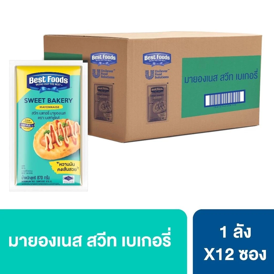 BestFood Sweet Mayonnaise 870g