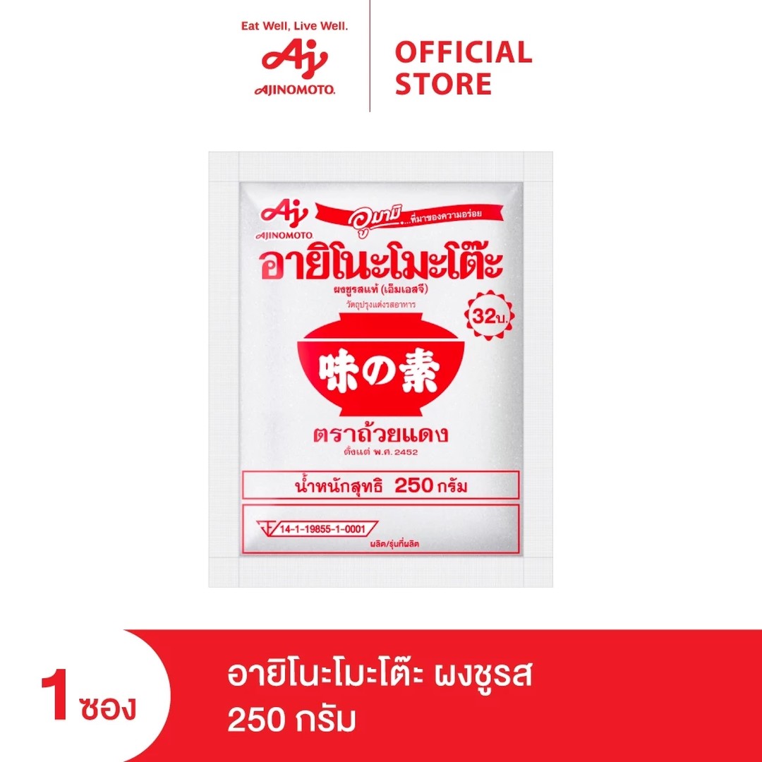 A 250g