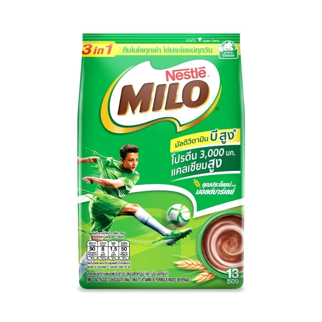 Milo3in1(13)