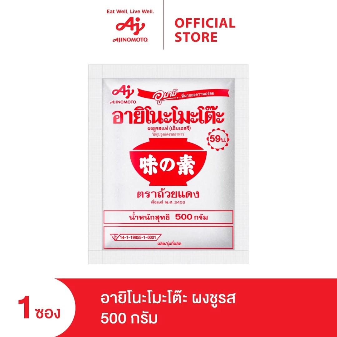 A 500g