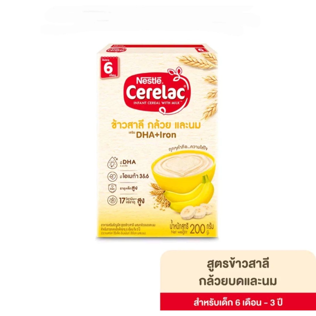 Cerelac 200g (6လ ငှက်ပျော)