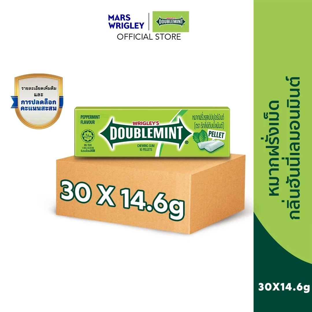 Double Mint 5B အစိမ်း (1x60)