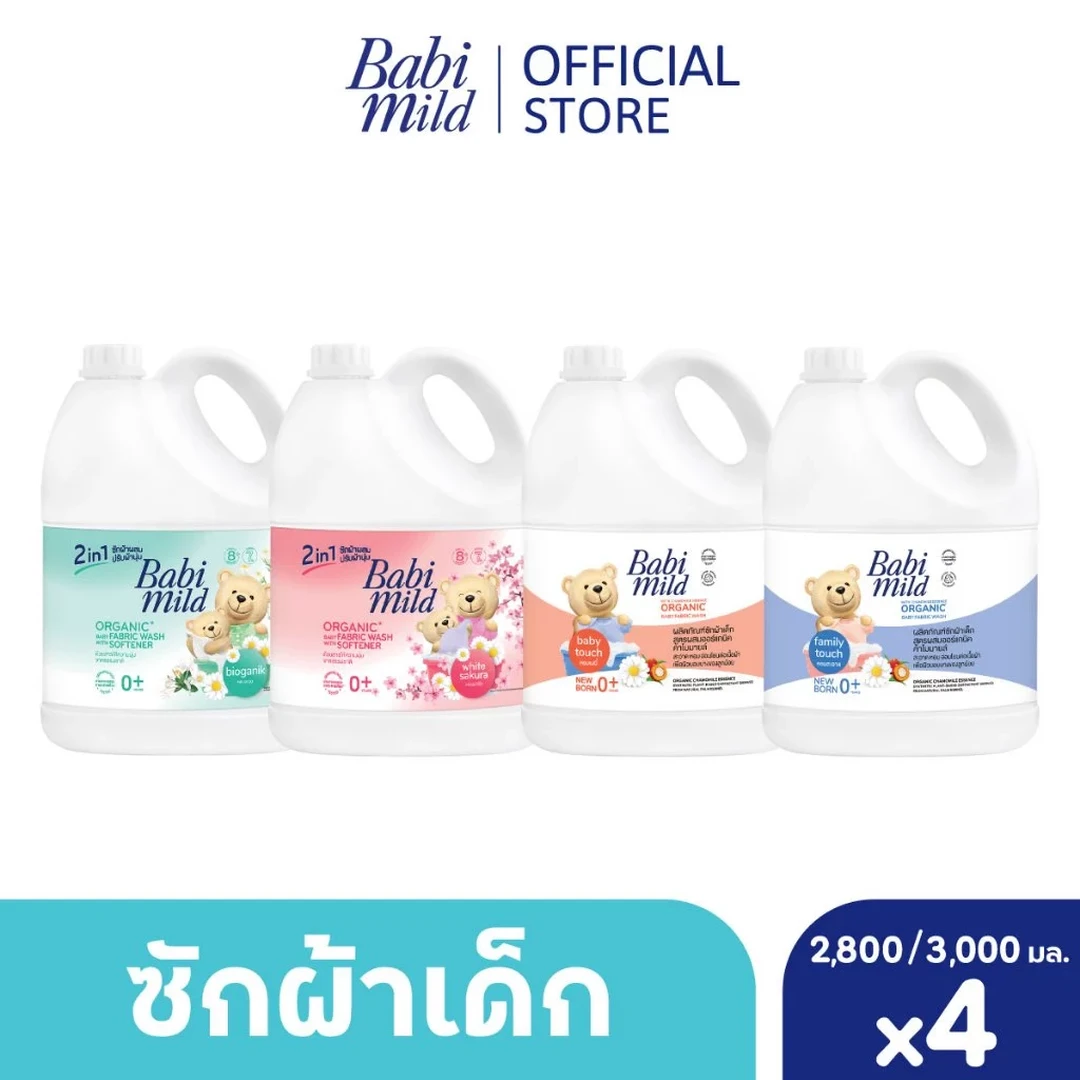 Babi Mild လျှော်မွှေး 2800g