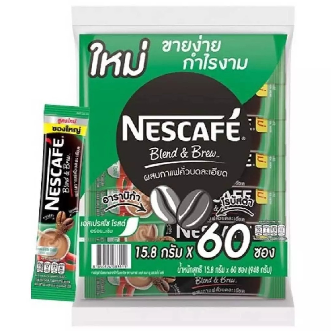 Nes 60 စိမ်း