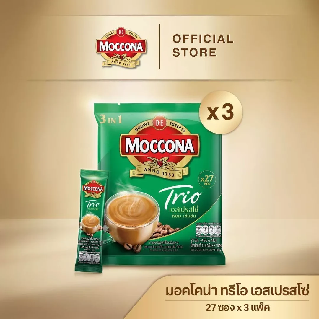 Mocona (စိမ်း) (27 sticks)