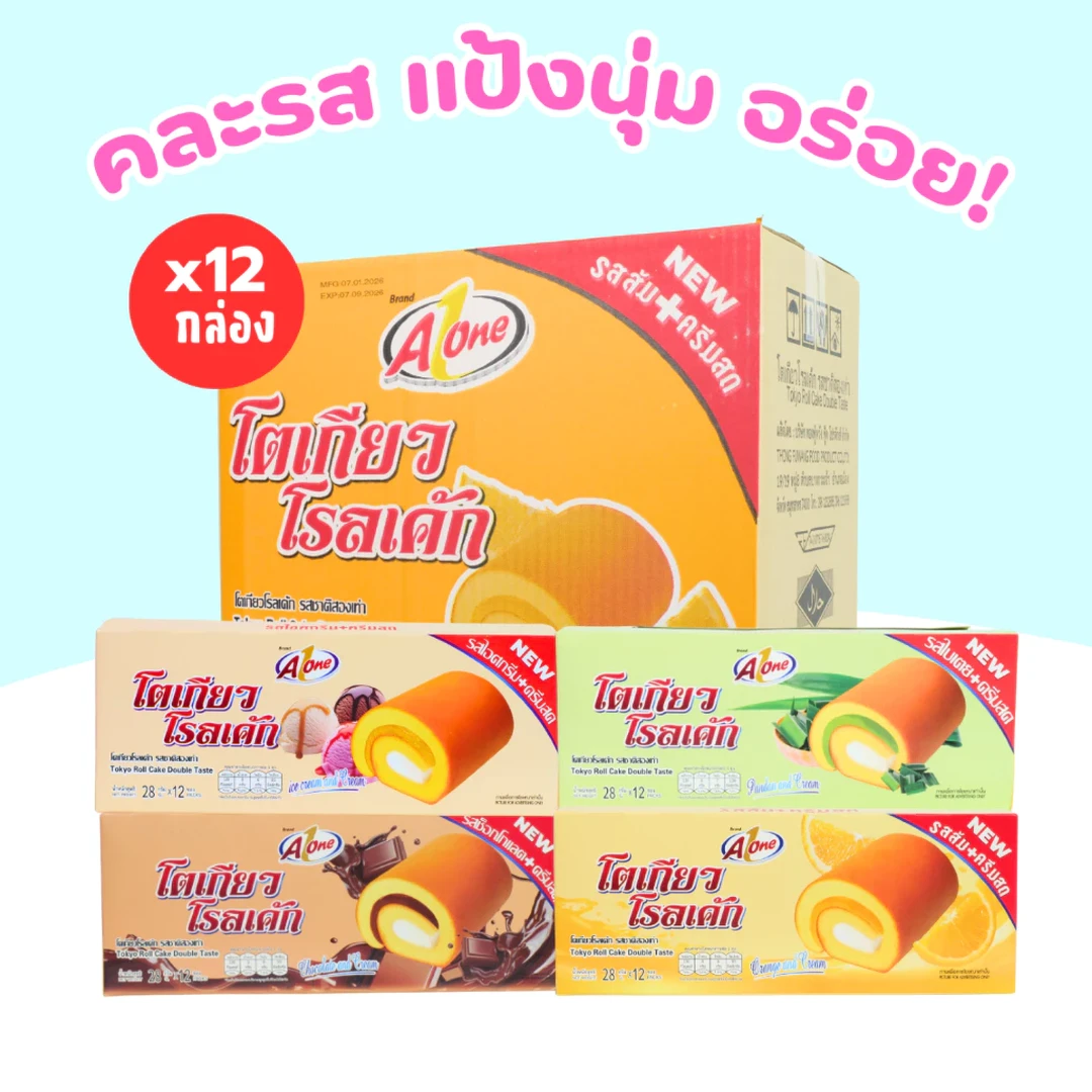 A one tokyo roll ကိတ်လိပ်