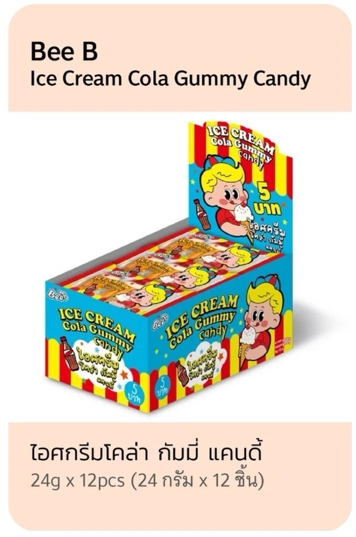 Bee B Gummy (Icecream)