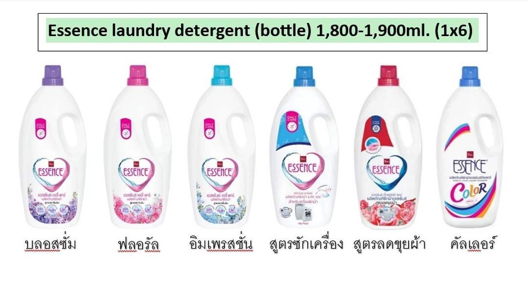 BSC 1900g လျှော်မွှေးဗူး