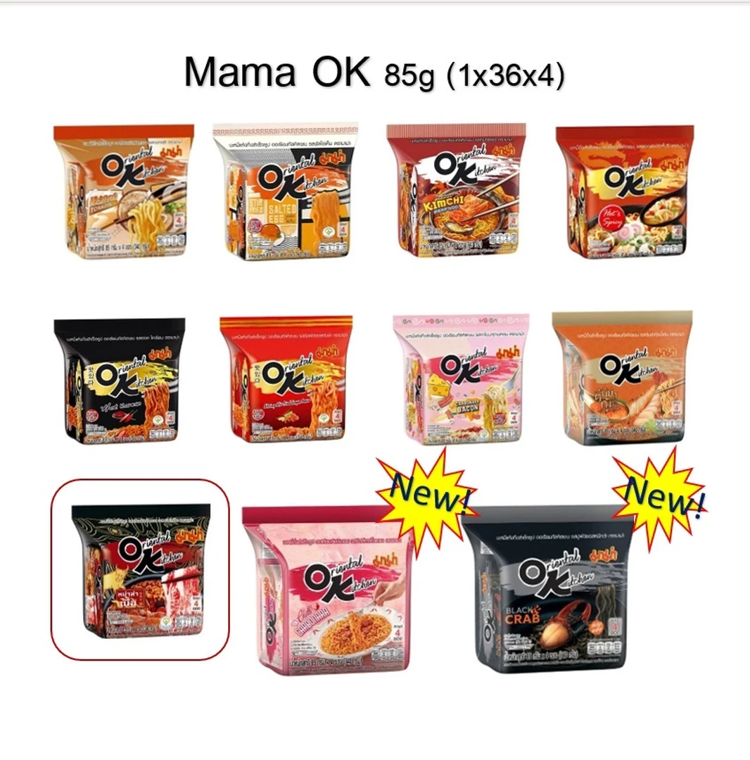 Ma Ma OK