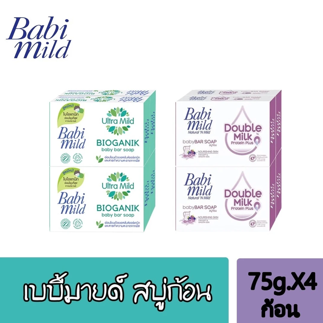Babi mild ဆပ်ပြာခဲ 75g